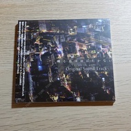 YUME動漫【鳴鳥不飛 劇場版原聲帶】 CD [通常盤] OST (日版代購)