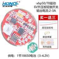 Hond HZ-3028 XHP5070 LED Driven Board 29MM Single Lithium Battery Boost Board 6V Light Bead Flashlig