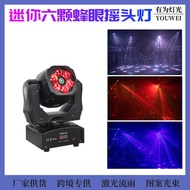 lampu hiasan lampu tidur Mini 6 Bee Eyes Shaking Headlights Lanterns Laser Lights Laser Lights Flash
