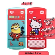 SOS Plus GB Series Hello Minion/Kitty MB Minion/Hello Kitty [6 Sheets][2 Types To Choose From] Plast