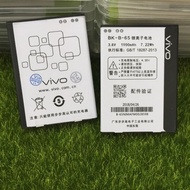 VIVO Y15 BATTERY