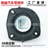 Jualan Langsung Kilang 55310-1F000 55320-2D000 Getah Atas Penyerap Hentakan Depan Sesuai untuk Hyund