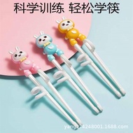 Kids learning chopstick set