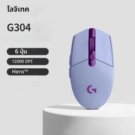 เมาส์เล่นเกมไร้สาย Logitech G304/G305 LIGHTSPEED - 200 - 12000 DPI เซ็นเซอร์ HERO 6 ปุ่ม ตําแหน่งที่