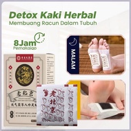 Detox Foot Patch Dehumidifying Foot Patch slimming patch Arm slimming detox slim weight loss Double 