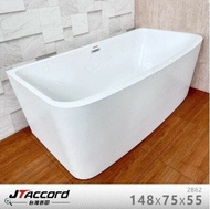 【JTAccord 台灣吉田】 2862 單邊靠牆式壓克力獨立浴缸