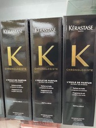 💙 KERASTASE 卡詩黑鑽護髮精油 75ml