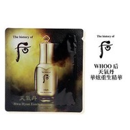 PQ 美妝- 韓國 WHOO 后 天氣丹 華炫重生精華 1ml Hwa Hyun Essence 旅行包 試用包 小樣【V930232】 