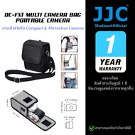 J C Compact & Mirrorless Camera Pouch bag X100VI A7C XM5 ZVE10 A6400 (Warranty Center)