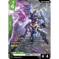 (Jap) Gundam CARD Game GD03-019 Gundam AGE-2 Normal ( LR ) Green tcg