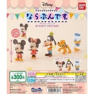 日本 BANDAI Disney Friends 迪士尼 扭蛋 米奇 米妮 唐老鴨 布魯托 高飛 全5款