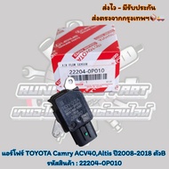 Air Conditioner​Four​ TO​YOTA​ Camry​ ACV40 Altis​ Year​2008-2018 Units​B Product Code: 22204-0P010