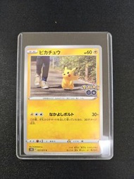 日版寶可夢卡牌 Pokemon Go 比卡超 C 卡 S10b 027/071 (Pikachu 皮卡丘 SAR CHR CSR AR RR RRR Ex V Union VMAX)