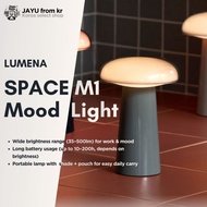 Portable Lamp Mood Light LED Table Lamp Portable Light - SPACE M1| LUMENA