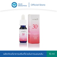 VTRUS น้ำมันพรีเมียมสูตร 30ไอ ตราวีทรัส ขนาด 15 มล.