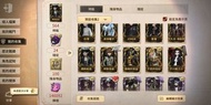 第五人格傑克高配p5芥川黯號