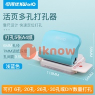 I Know Máy Đục Lỗ Tự Làm A4(30 Lỗ) B5(26 Lỗ) A5(20 Lỗ) Máy Đục Lỗ Tự Làm Máy Đục Lỗ Lá Rời Tự Làm Dụ