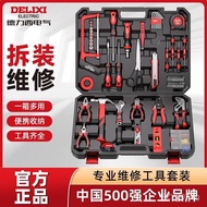 Combination Tool Box Set Multi-Functional Tool Box Home Delixi Tool Set Household Tool Set
