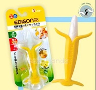 Edison KJC 嬰兒香蕉牙膠 +收納盒 套裝