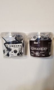 $25加購- 😋紹香園無糖特濃黑芝麻丸 (80g)