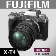 【補貨中11204】平行輸入 FUJIFILM X-T4 黑色 (搭 XF 16-80MM) 富士 XT4 W13