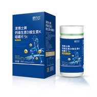 Dr. Qing Brand Children 4-17 Years Old Calcium Vitamin d Vitamin k Chewable Tablets Quick Shipping L