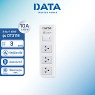 DATA ปลั๊กไฟ ดาต้า 3 ช่อง 1 สวิตช์ สาย 2 3 5 เมตร รุ่น DT3118 ปลั๊กพ่วง ปลั้กไฟ มอก แท้ ปลั๊กสามตา รางปลั๊กไฟ มาตรฐาน มอก. มีการรับประกัน