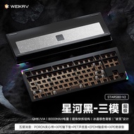 Weikav อุปกรณ์แบร์โบนแบบไร้สายทำจากอะลูมิเนียม V2 Stars80 75% ชุดแป้นพิมพ์ประเก็น RGB แบบถอดเปลี่ยนไ