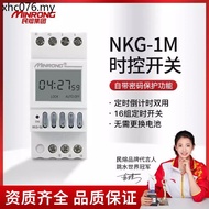 Min Fuse with 6-Digit Password Time Control Switch NKG1M Countdown Street Light Timer Switch Control