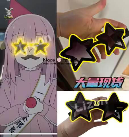 Gotoh Hitori LED Star Glasses Sunglases Bocchi The Rock Anime Cosplay Costume Accessories Prop