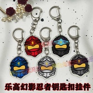 lego keychain Lloyd Keychain Jay Schoolbag Pendant Lego Phantom Ninja Avatar Icon Kenyako Qingmei Pr