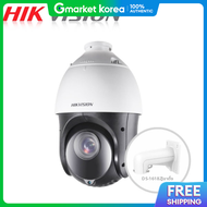 Hikvision | DS-2AE4225TI-D เลนสซมออปตคอล 25 เทา ความละเอยด 2.0 ลานพกเซล TVI อนฟราเรด PTZ กลองวงจรปด