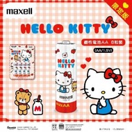 Maxell - Hello Kitty AA鹼性電池 8粒裝
