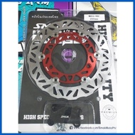 ← ⊕ 🅹 Smok Big Disc Plate for Nmax Aerox V1 V2 (front)