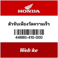 Ring Gearbox PHANTOM200 44680-410-000 HONDA Thailand