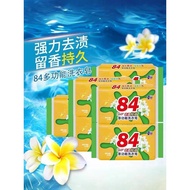 84消毒皂肥皂增白内衣皂抑菌皂内裤杀菌婴儿去污透明皂清洁洗衣皂84 Disinfection Soap Soap Whitening Underwear Soap Bacteriostatic Soa