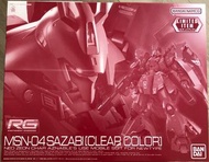 Bandai RG 1/144 MSN-04 SAZABI [Clear Colour] limited Edition 透明紅色 彩透 沙薩比 會場限定
