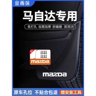 25 Mazda cx5/cx4 Mudguards cx50 Xingya EZ6 Modified Decoration cx30 Original 3 Angke Saila Mazda6