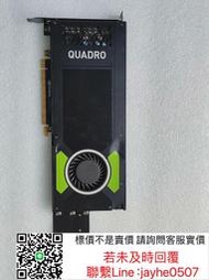 原裝nvidia Quadro p4000專業圖形顯卡8G☛庫存充足 若需要其他型號請詢問