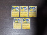 PTCG 日版比卡超 Promo 120/SV-P