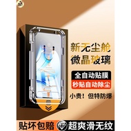 Big Collection Suitable for opporeno13 New Style Tempered Film reno13 Mobile Phone Film opporone13 D