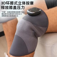 新款電加熱護膝按摩儀石墨烯熱敷震動膝蓋按摩器腿膝關