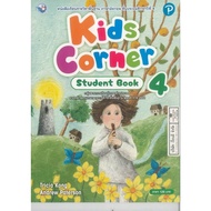 Kids Corner Student's Book 4 Years Old4 People. 155.- Tricia Kong Andrew Paterson 9789888919963