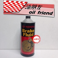 Oil Friends TOYOTA TOYOTA DOT3 Brake Fluid Brake Fluid