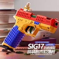 Cross-Border SIG17 Glock Building Block Gun Toy Shell Launch Assembly Building Block Gun Glock Toy G