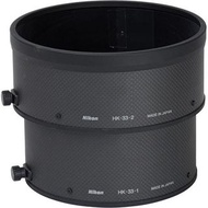 （全球最平最靚）100％全新日本制造Nikon  HK-33 Dual Carbon Lens Hood for AF-S  400mm f/2.8G  ED VR Lens