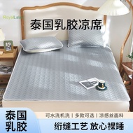 2M Mat Washable Ice Silk New Style Latex Summer * Three-Piece Set 1.8 Latex Mat Natural VTL4