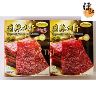 Ahimsa 素传统肉干 素肉干 原味/辣味 Original Mushroom Snack 200g