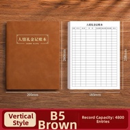 SUFENG | Gift Exchange Financial Tracking Notebook Horizontal