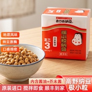 Japan Imported Natto Takano Ultra Small Grain Natto Instant Brushed Natto 50g * 3 Sushi Natto Bacter